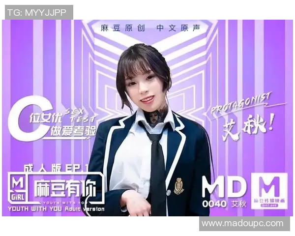 超碰91在线麻豆-超碰91在线麻豆的魅力探秘-超碰91在线麻豆 | 麻豆传媒官网 - 原创短视频与直播娱乐平台 | 麻豆在线观看